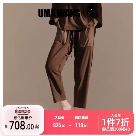 [UMA WANG联名]三枪上海时装周家居裤春秋季拼接女士外穿长裤图片