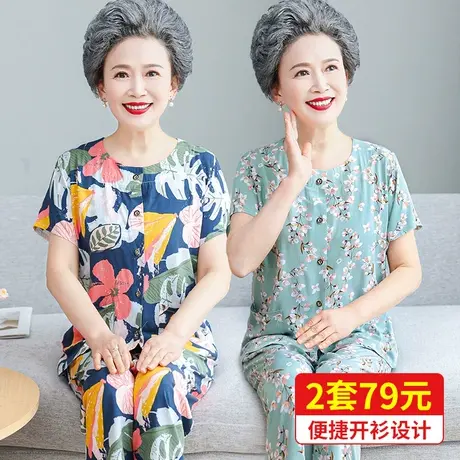 妈妈棉绸睡衣女夏季薄款奶奶短袖套装2022年新款老年人开衫两件套图片
