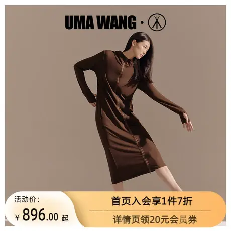[UMA WANG联名]三枪上海时装周女秋冬双面绒连帽拉链衫家居外穿服商品大图