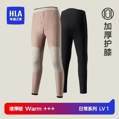 HLA/海澜之家女士冬季羊羔绒加绒加厚护膝保暖裤羊毛后腰贴片秋裤图片