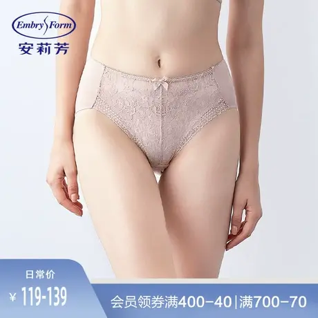 【Q】安莉芳女士棉质底裆内裤性感蕾丝中腰三角裤E2W0206图片
