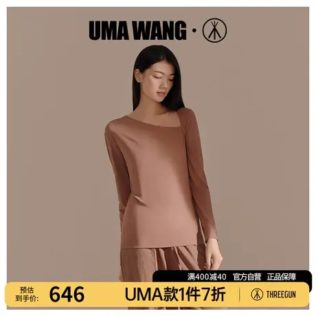UMA WANGx三枪上海时装周同款女士打底衫秋季露肩莫代尔轻薄性感图片
