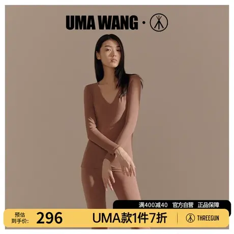 UMA WANGx三枪上海时装周同款秋衣女内穿轻薄V领女士打底衫保暖衣图片
