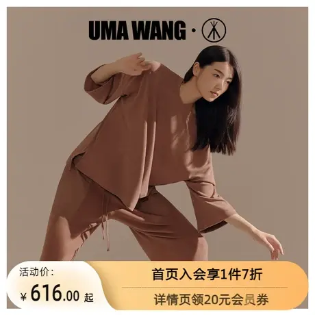[UMA WANG联名]三枪上海时装周睡衣上装女秋冬季双面绒宽版女衫图片