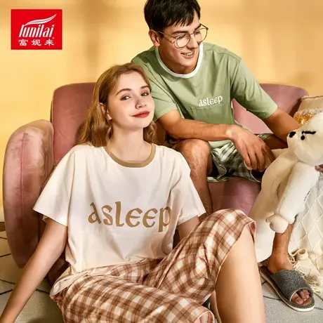 富妮来情侣家居服字母格纹时尚休闲两件套夏季薄款透气棉质睡衣图片