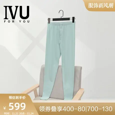 安莉芳旗下IVU男士专柜新品棉质打底长裤无痕薄款舒适秋裤UD00162图片
