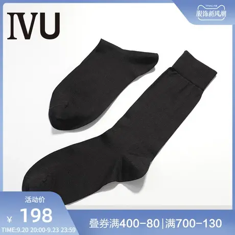 安莉芳旗下IVU男士棉质透气袜子纯黑色中筒袜UG0017图片