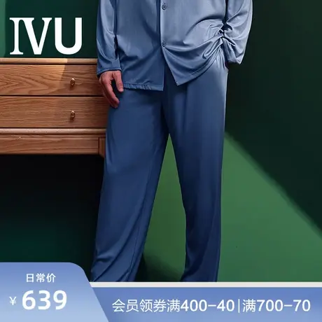 安莉芳旗下IVU男士薄款莫代尔长裤宽松系带休闲家居睡裤UL00098图片