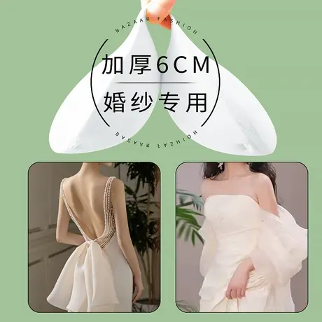 婚纱专用外扩显大胸贴小胸上托隐形新娘必备用品加厚硅胶乳贴夏季图片