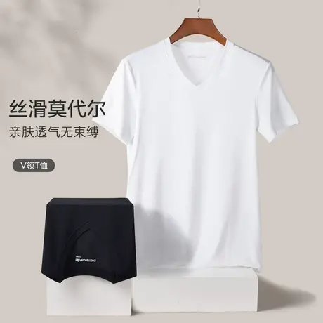 皮尔卡丹夏季冰丝莫代尔运动健身轻薄透气白色V领短袖T恤汗衫男图片