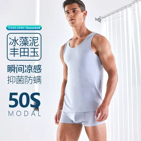 皮尔卡丹莫代尔棉运动夏季健身薄款透气无袖白色打底背心商品大图