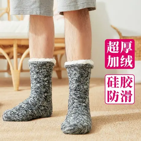 超厚特厚加绒保暖居家地板袜子冬天室内男士大号毛绒地毯鞋袜冬季图片