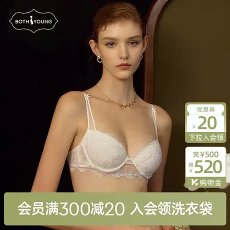 宝诗嫣法式内衣女小胸聚拢薄款防下垂蕾丝文胸2023年新款爆款胸罩图片