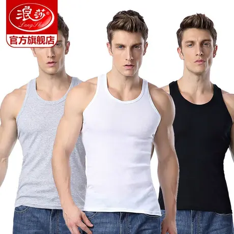 3件 浪莎男士背心纯棉青年透气夏季宽松汗衫跨栏吊带白色运动打底商品大图