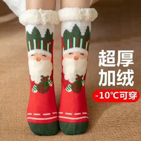 圣诞新年红袜子超厚加绒暖脚毛绒袜子女孩冬天大童防滑地板鞋袜图片
