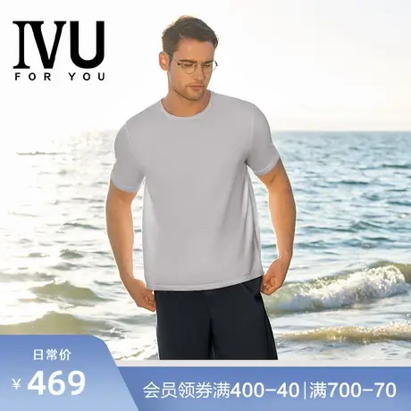 安莉芳旗下IVU短袖五分裤冰丝睡衣套装夏季薄款男士家居服ULW0133图片