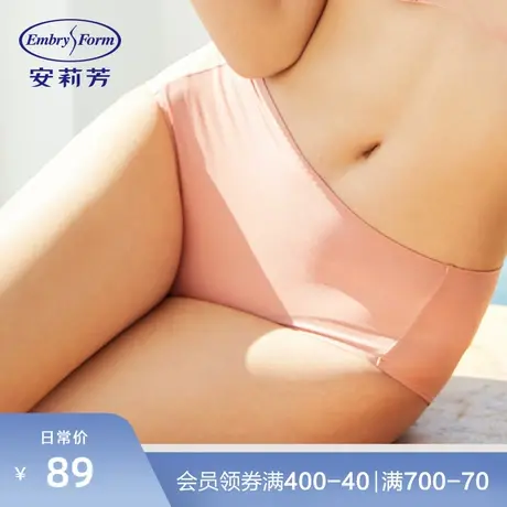 安莉芳棉质底裆内裤女士薄款冰丝纯色包臀低腰三角裤E200326图片