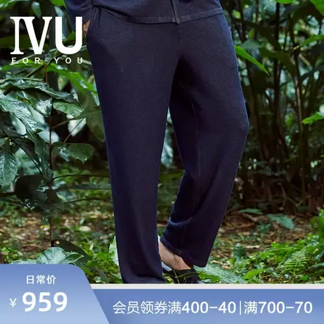 安莉芳旗下IVU男士莫代尔睡裤可外穿休闲家居长裤UL00112图片