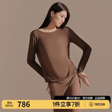 UMA WANGx三枪上海时装周女士打底衫100支莫代尔性感美背女露背装图片