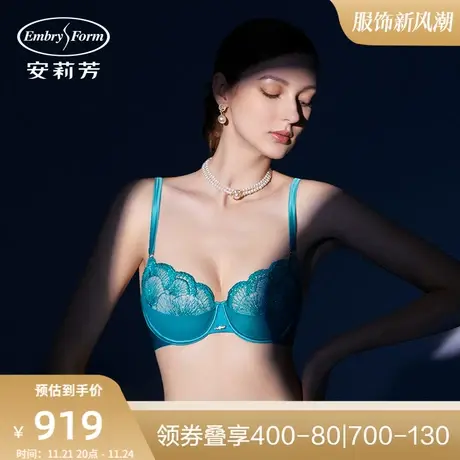 安莉芳专柜新品单层围软支撑文胸女士性感大胸显小内衣EB00553图片