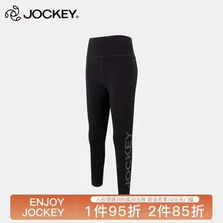 Jockey中腰瑜伽卫裤女宽松吸汗透气薄款秋季运动健身黑色束脚裤图片