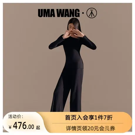 [UMA WANG联名]三枪上海时装周家居裤女秋莫代尔外穿女士阔腿长裤图片