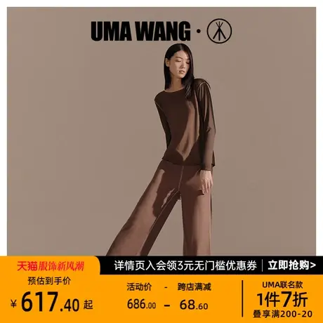 [UMA WANG联名]三枪上海时装周家居裤静奢风莫代尔外穿女士阔腿裤商品大图