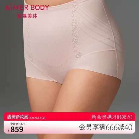 爱慕23AW简塑高腰撑腰平角塑裤中型AD330381商品大图