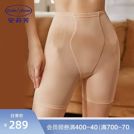 安莉芳薄款高腰无痕塑身裤女提臀平角安全裤EPW0117商品大图
