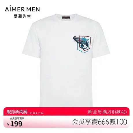 爱慕先生年轻创意家居系列T恤男士半袖上衣可外穿夏季NS41E491商品大图