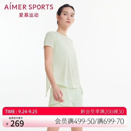 爱慕运动外穿女抗菌吸湿速干薄款健身夏短袖T恤AS143N81图片