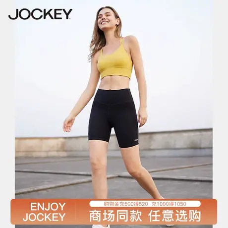 Jockey高腰瑜伽短裤女紧身翘臀防走光瑜珈五分裤薄款夏季运动健身图片