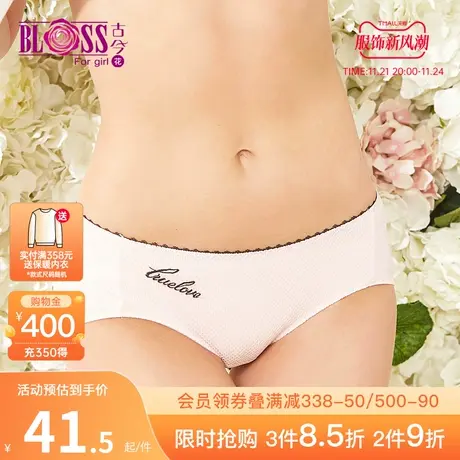 BLOSS/古今花新品中腰包臀三角裤1IS75商品大图