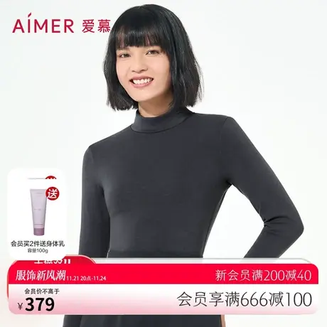 【牛奶系】爱慕保暖内衣女红品打底纯色高领长袖上衣AM726654商品大图