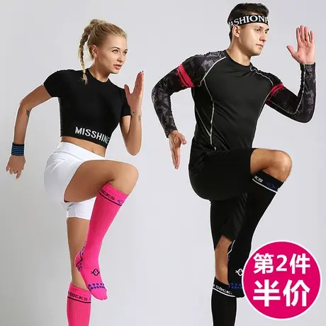 专业马拉松跑步长筒袜子女小腿弹力压缩袜压力运动跳绳健身中筒男图片