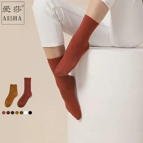 爱莎袜子女2022年新款棉质高筒防护长筒袜时尚暗纹纯色基础中筒袜商品大图