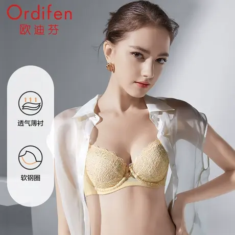欧迪芬商场同款珍爱透气薄款轻奢文胸记忆软钢圈性感蕾丝胸罩图片