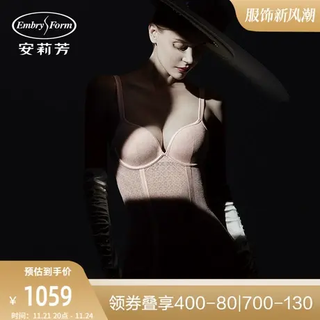 【老花系列】安莉芳带罩杯聚拢塑身连体衣女束身衣EY00031商品大图