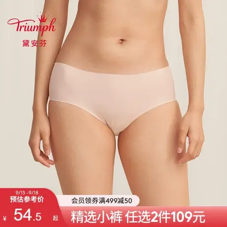 Triumph/黛安芬抗菌透气小裤舒适中腰平角女士内裤87-2305商品大图