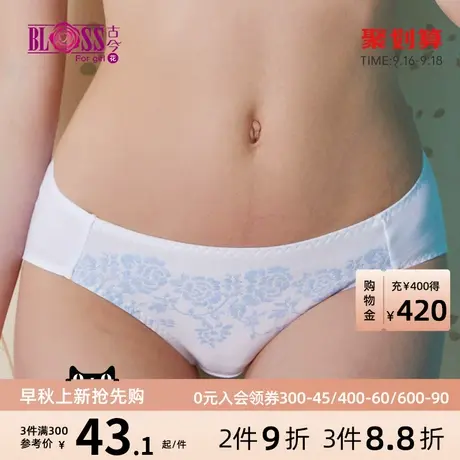 BLOSS/古今花中腰三角裤女士内裤女1IS80商品大图