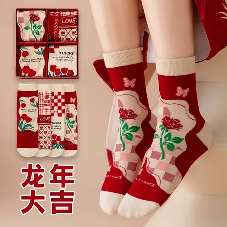 红色袜子女本命年龙年礼盒装中筒棉娃子新年礼物生肖属龙中年女士图片