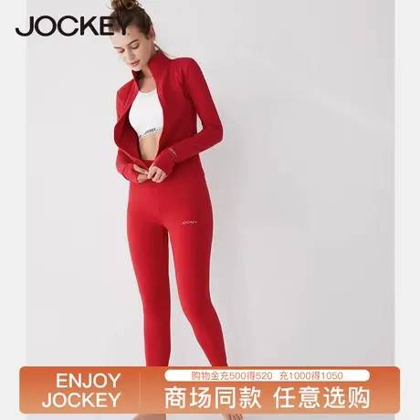 Jockey高腰运动长裤女紧身裸感翘臀收腹新年瑜伽套装秋季运动健身商品大图