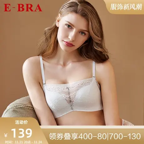 安莉芳旗下E-BRA无钢圈文胸女小胸聚拢抹胸内衣KBR0035图片