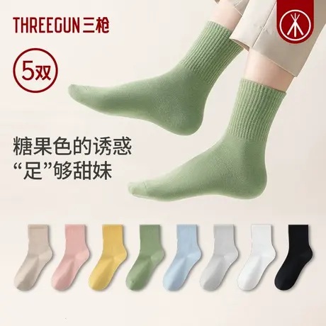 [5双]三枪袜子女中筒袜5A抗菌弹力纯棉袜防滑不掉跟透气防臭袜秋商品大图