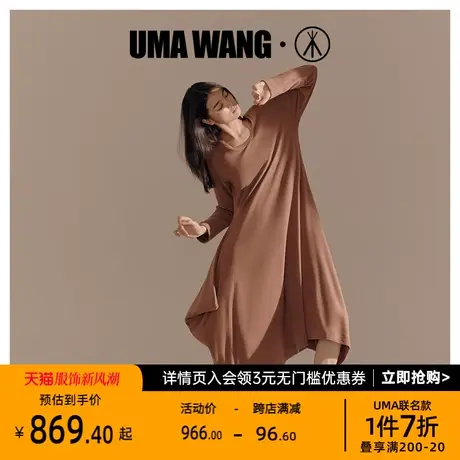 [UMA WANG联名]三枪上海时装周家居长裙女秋冬季发热静奢风女睡裙图片