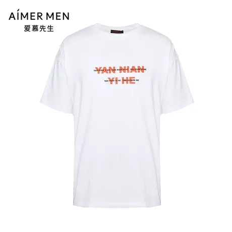 爱慕先生国潮系列T恤系列男士棉质春夏短袖上衣NS81E501A商品大图
