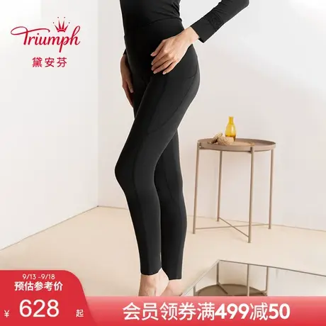Triumph/黛安芬紧身裤女士可外穿无痕亲肤舒适保暖打底裤H000150商品大图