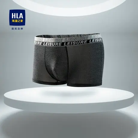 HLA/海澜之家腰间字母织带内裤2021春季新品舒适透气男士内裤商品大图