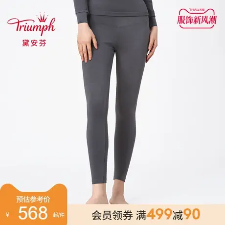 Triumph/黛安芬极丝系列暖衣女家居舒适简约打底保暖长裤H000170商品大图