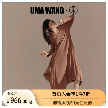 [UMA WANG联名]三枪上海时装周家居长裙女秋冬季发热可外穿女睡裙图片
